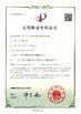 China ANHUI CRYSTRO CRYSTAL MATERIALS Co., Ltd. certification