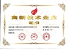 China ANHUI CRYSTRO CRYSTAL MATERIALS Co., Ltd. certification